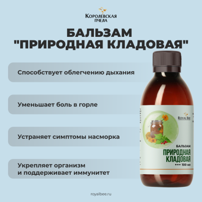БОКС "ДЫШИ ЛЕГКО"